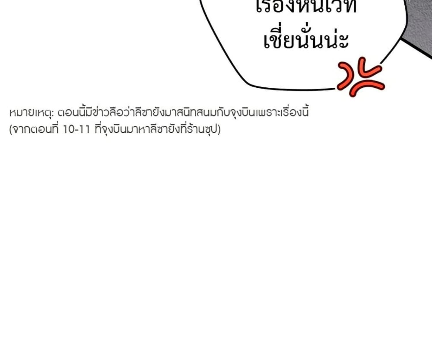 หน้า 113