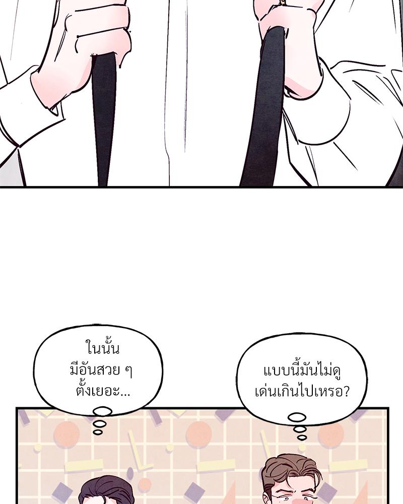 หน้า 95