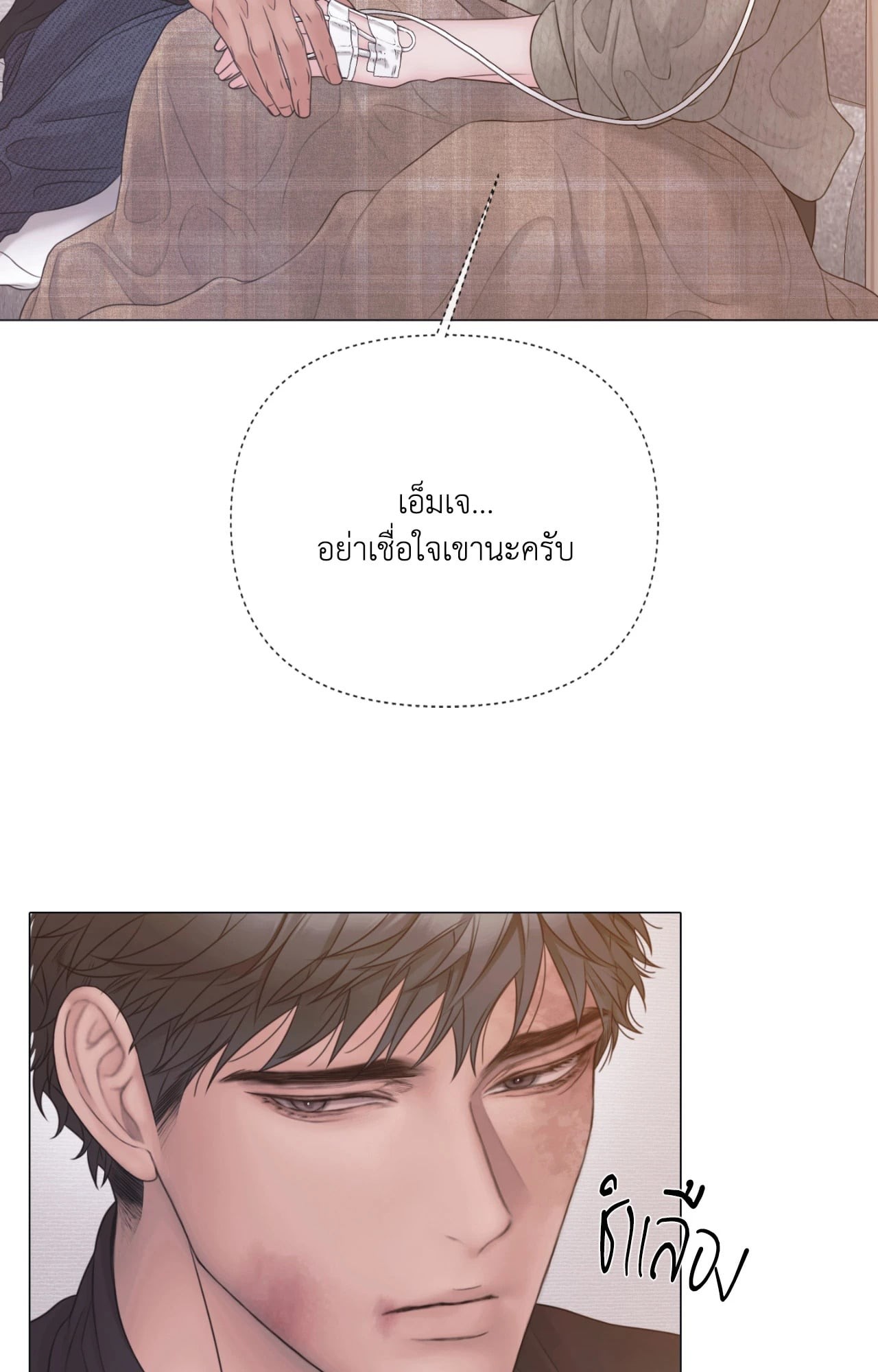 หน้า 60