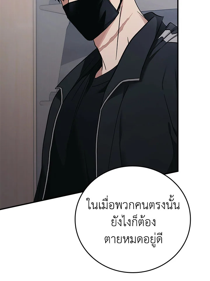 หน้า 83