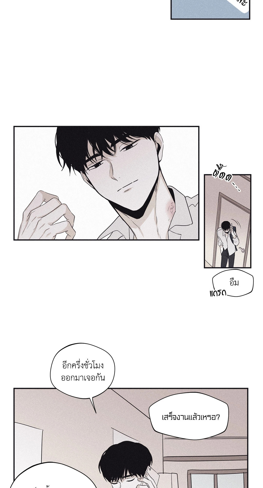 หน้า 29