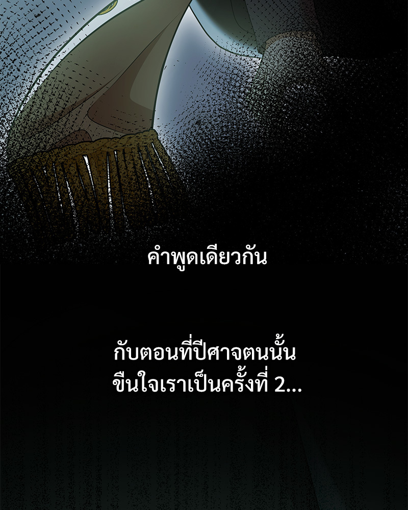 หน้า 88