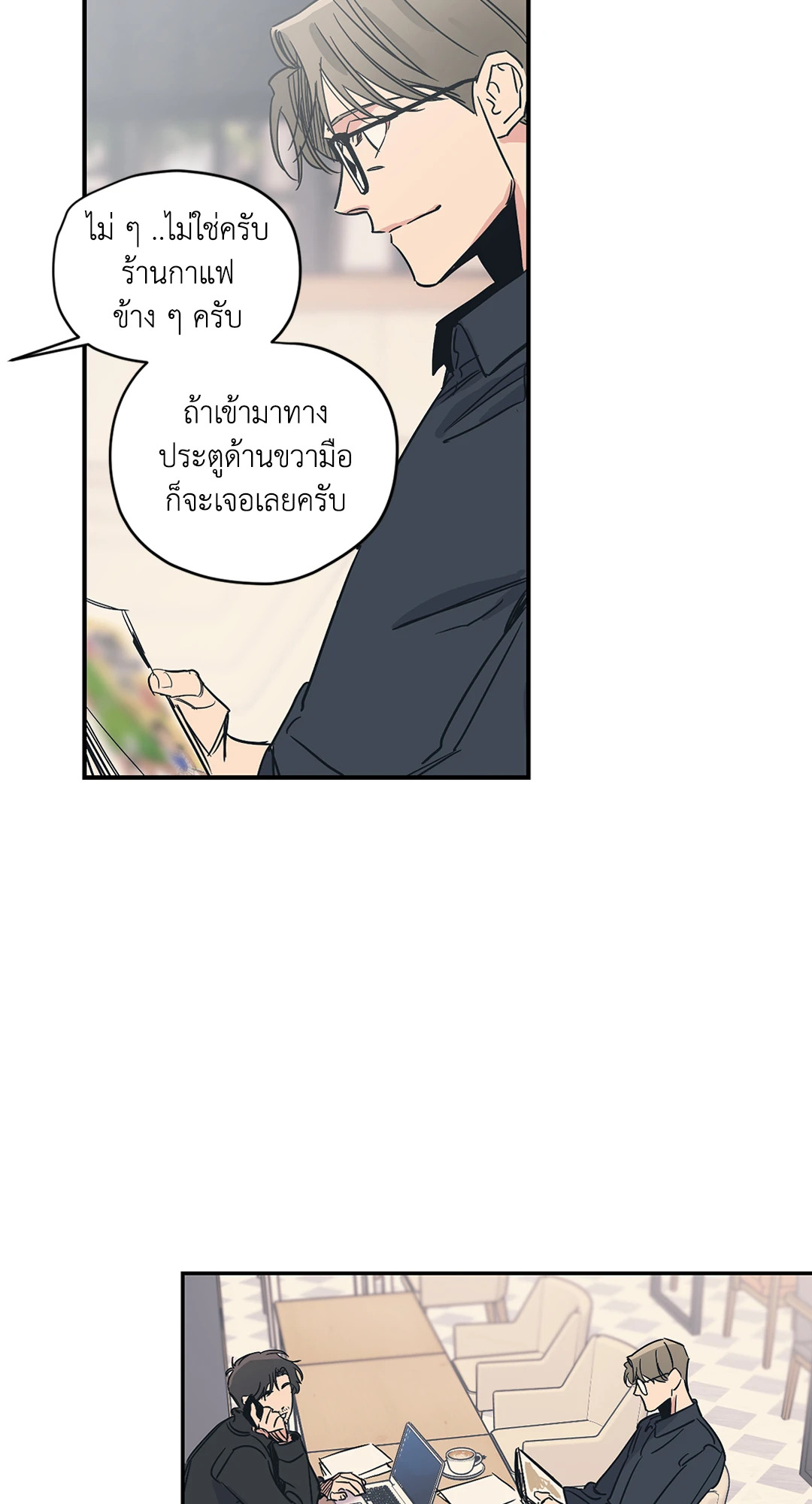 หน้า 50