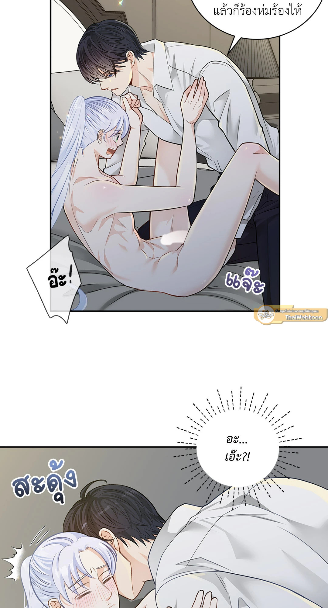 หน้า 47