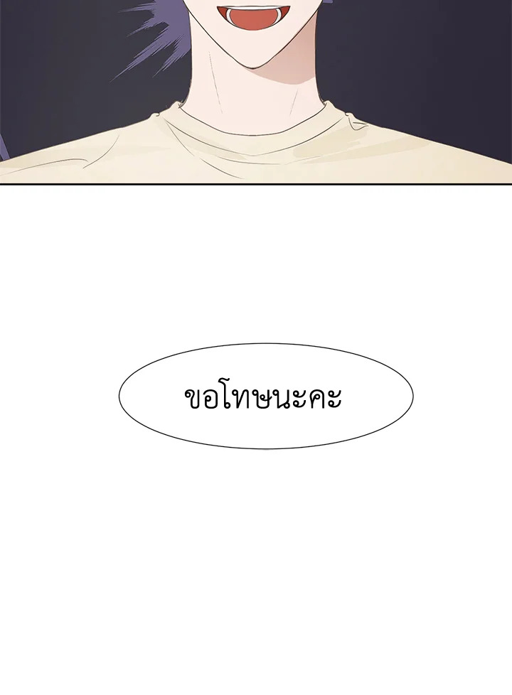 หน้า 70