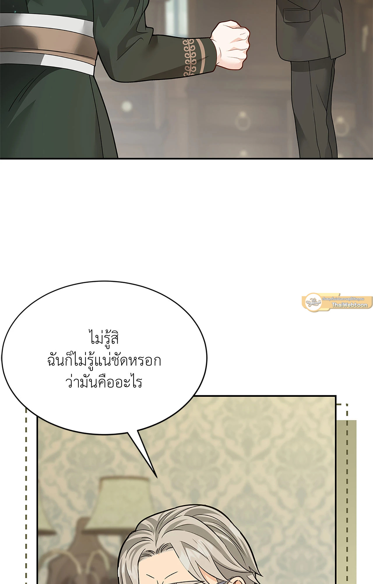 หน้า 96