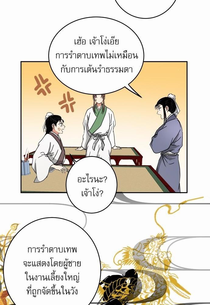หน้า 40