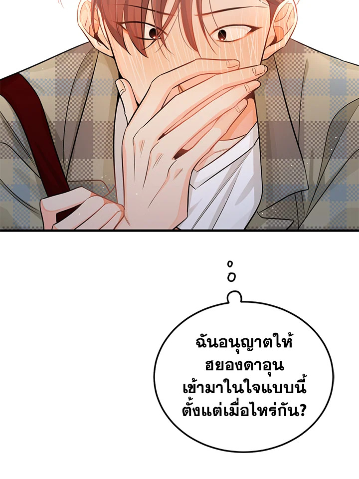 หน้า 59