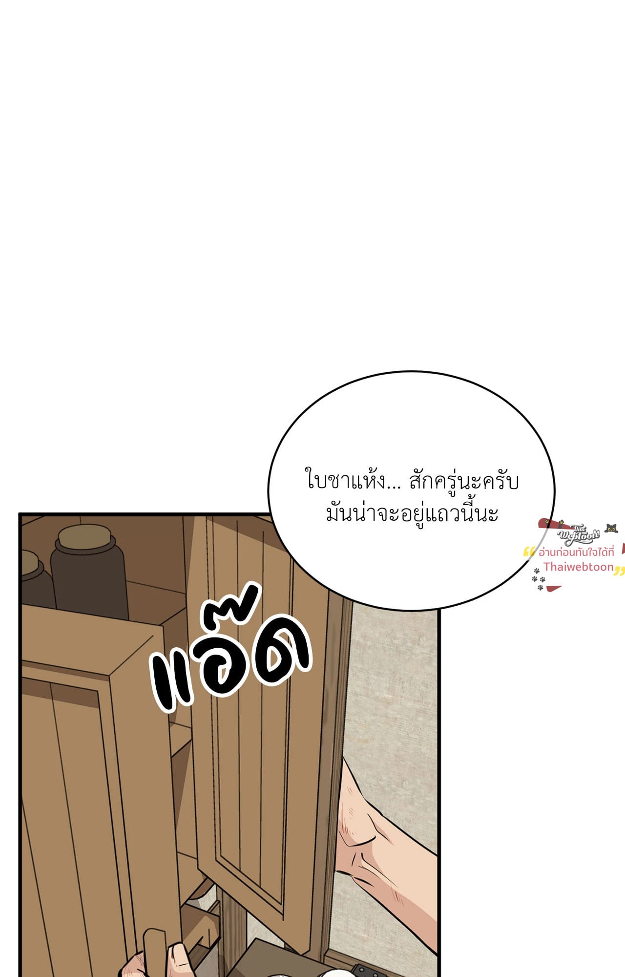 หน้า 69