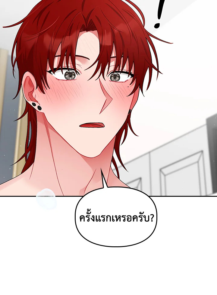หน้า 81