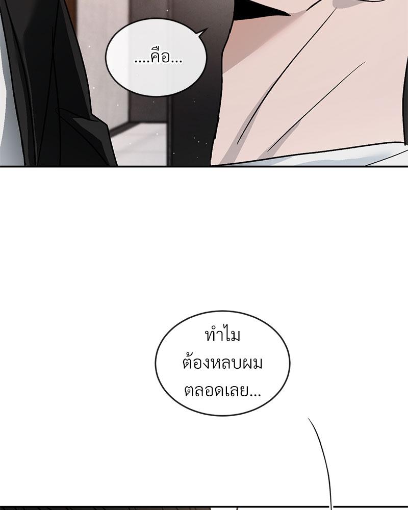 หน้า 81