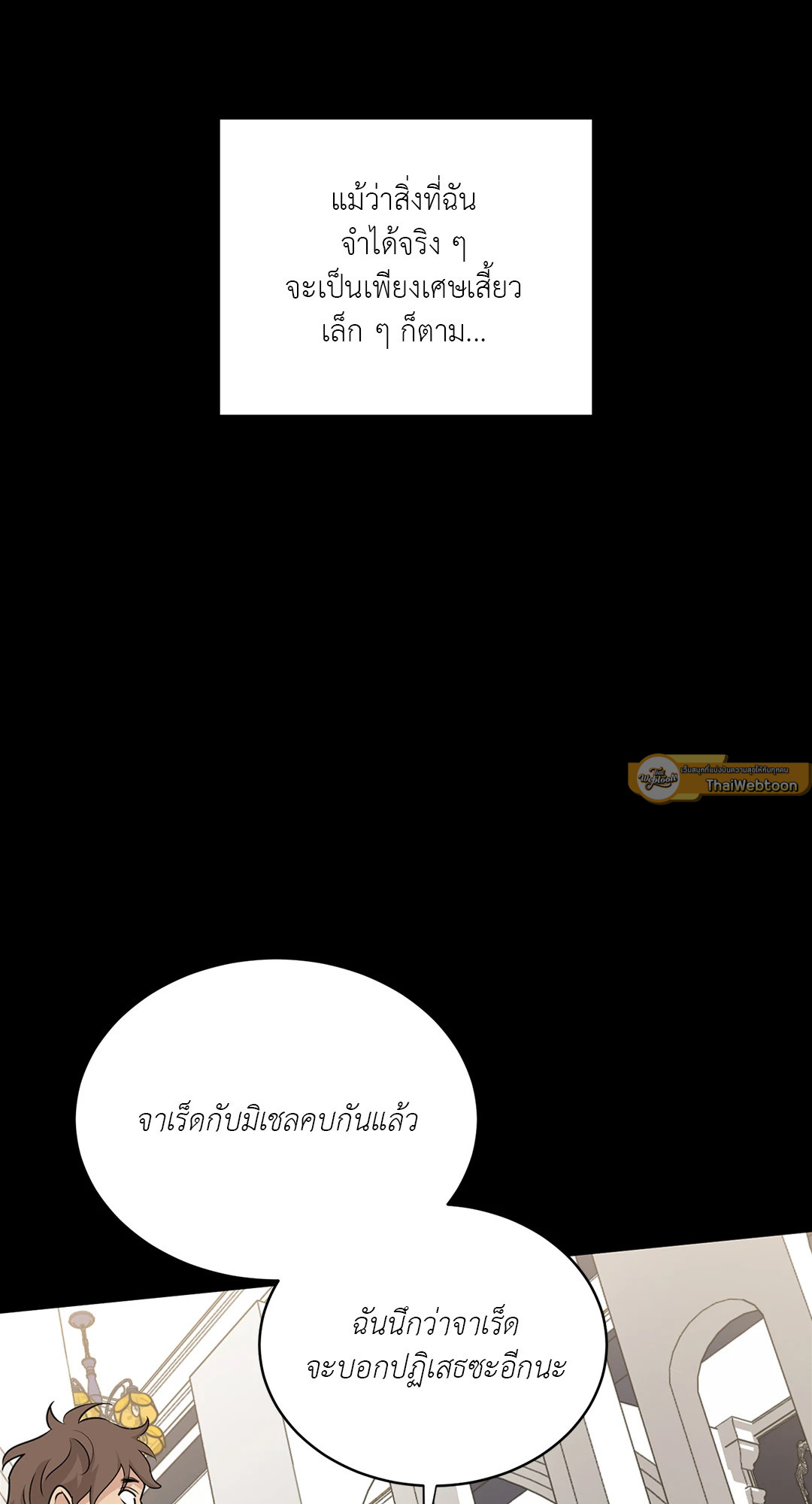 หน้า 72
