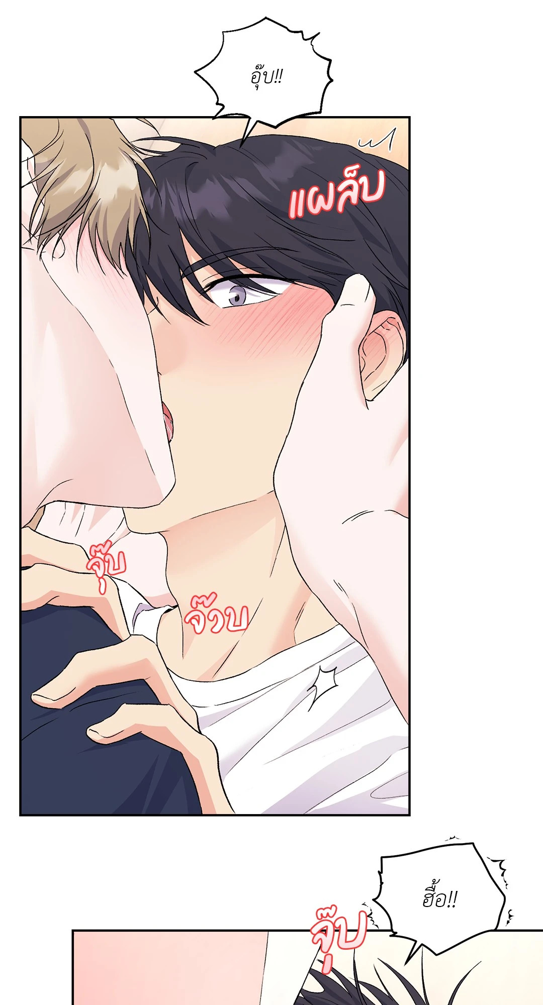 หน้า 48