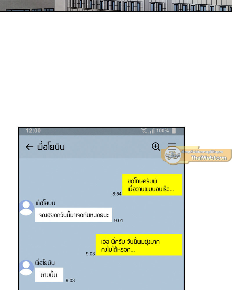 หน้า 68