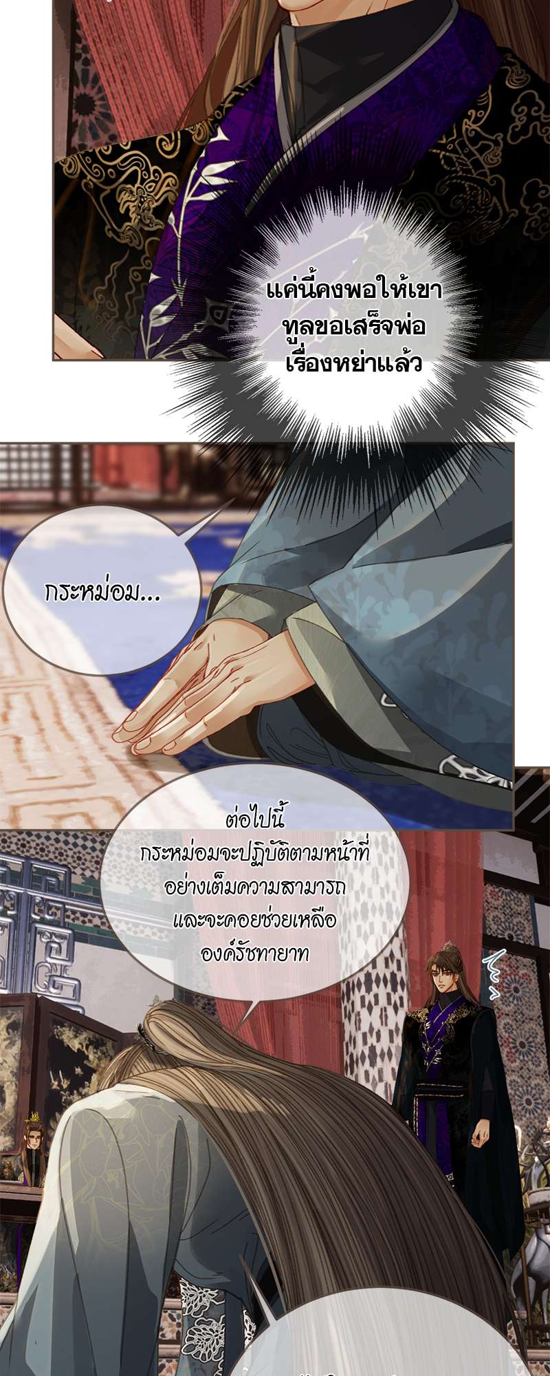 หน้า 27