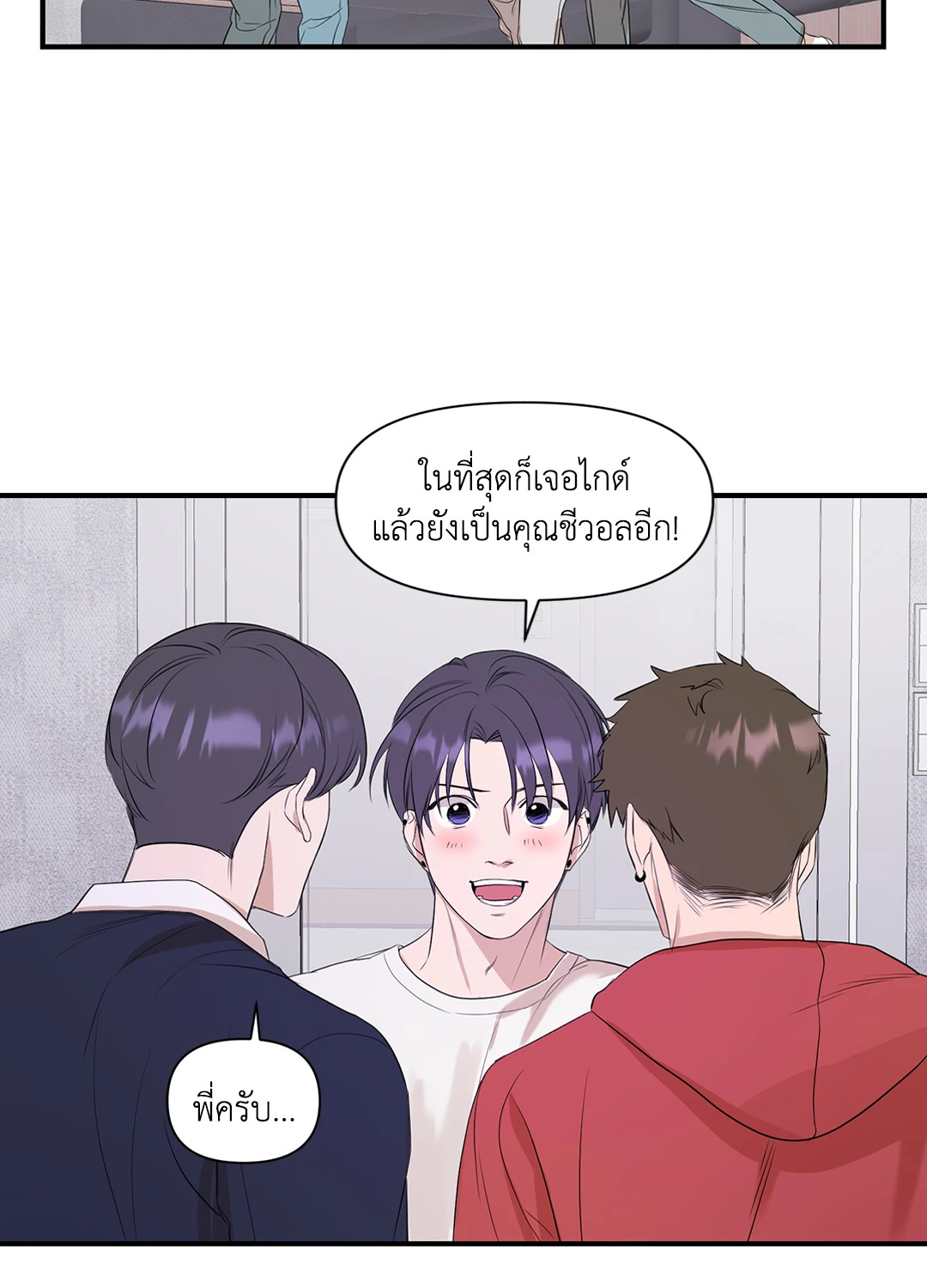 หน้า 56