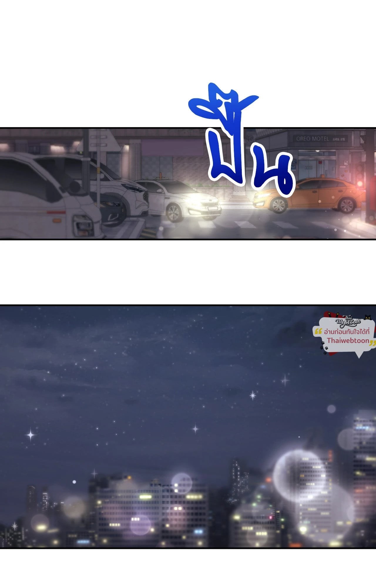 หน้า 75