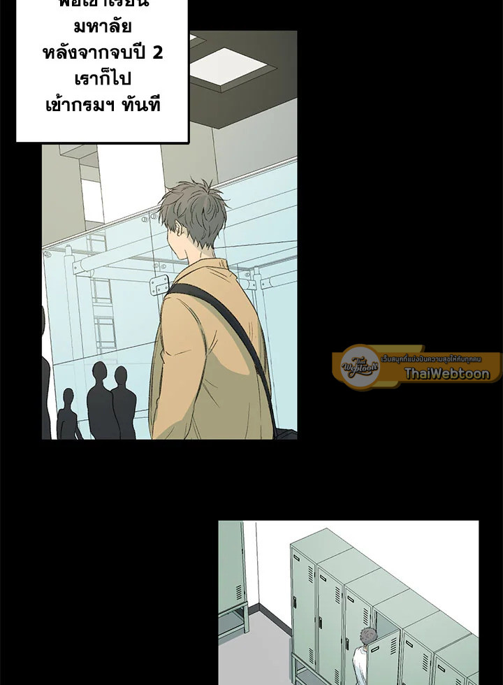 หน้า 97