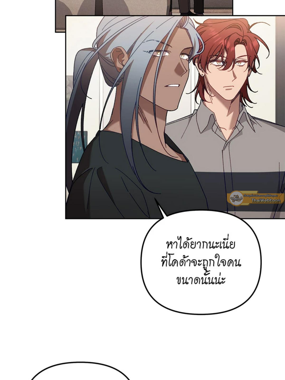 หน้า 49