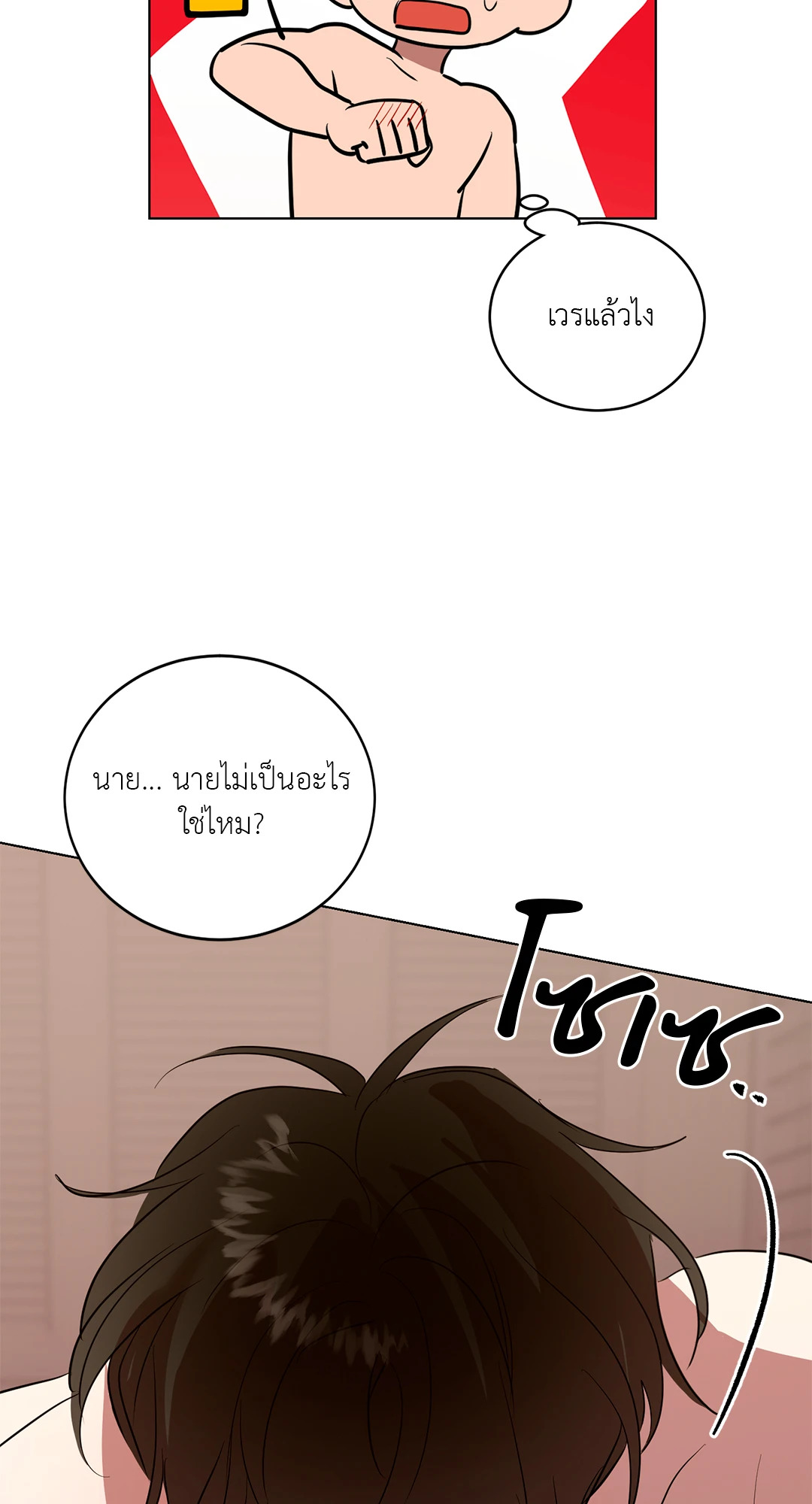 หน้า 87