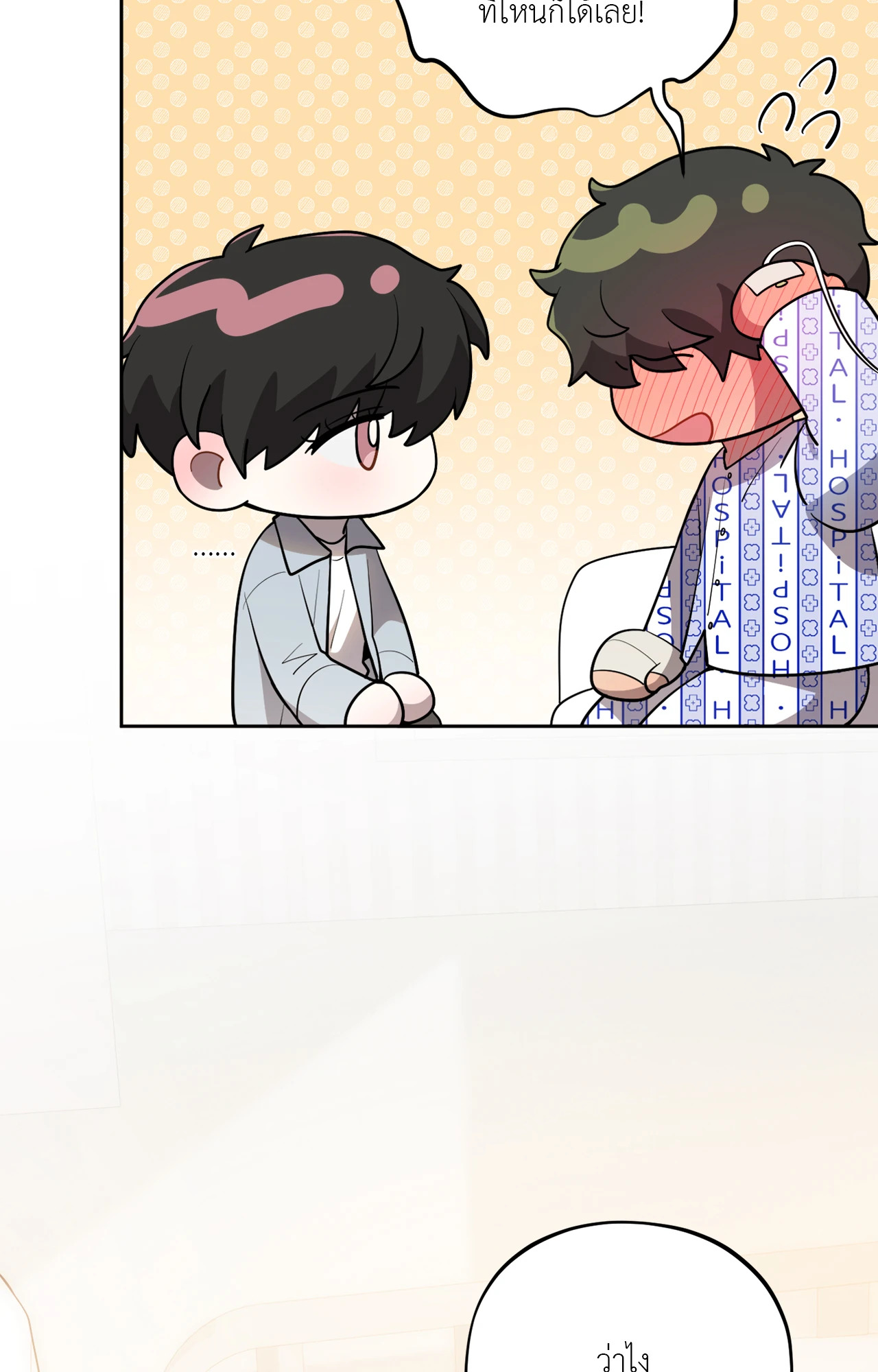 หน้า 115