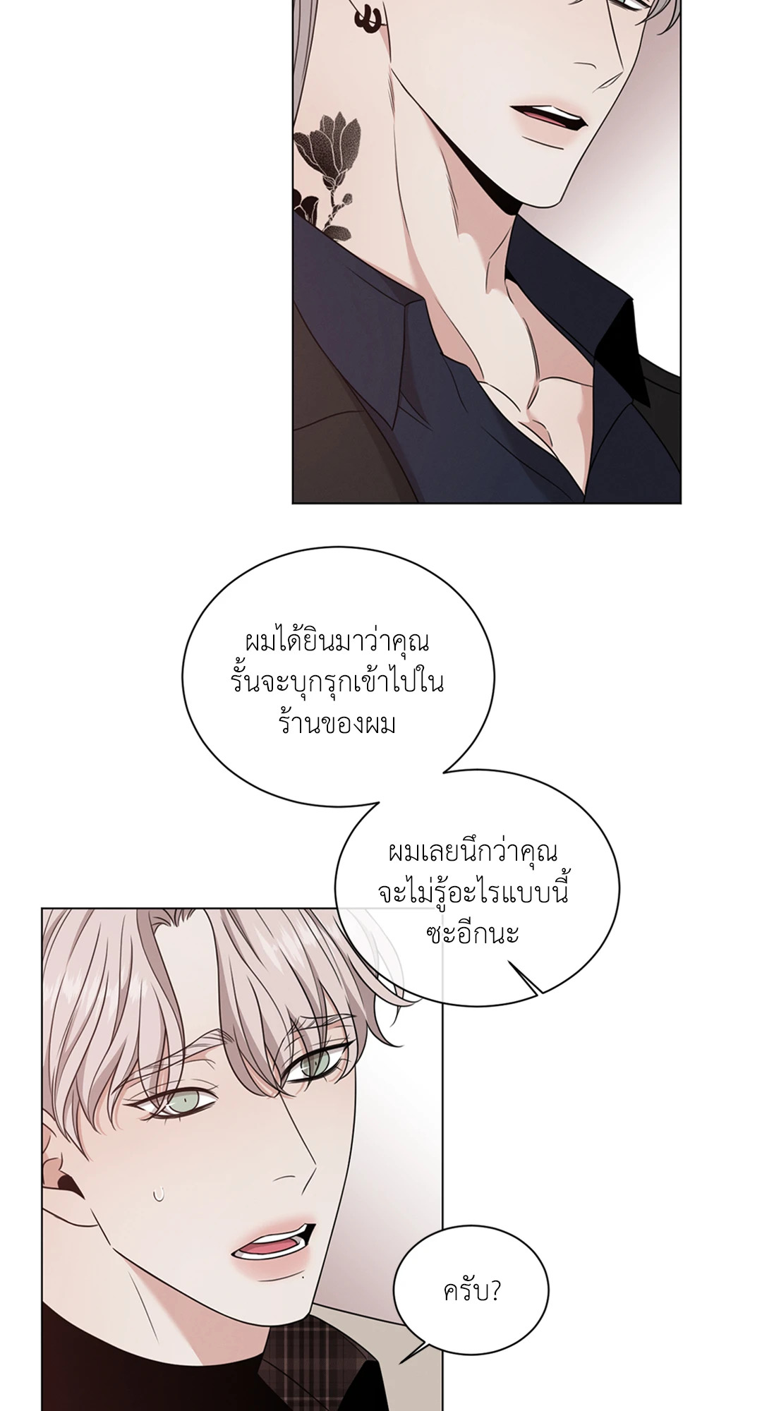 หน้า 56