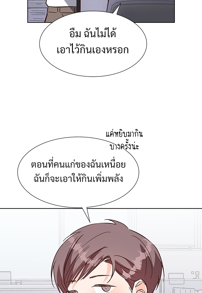 หน้า 52