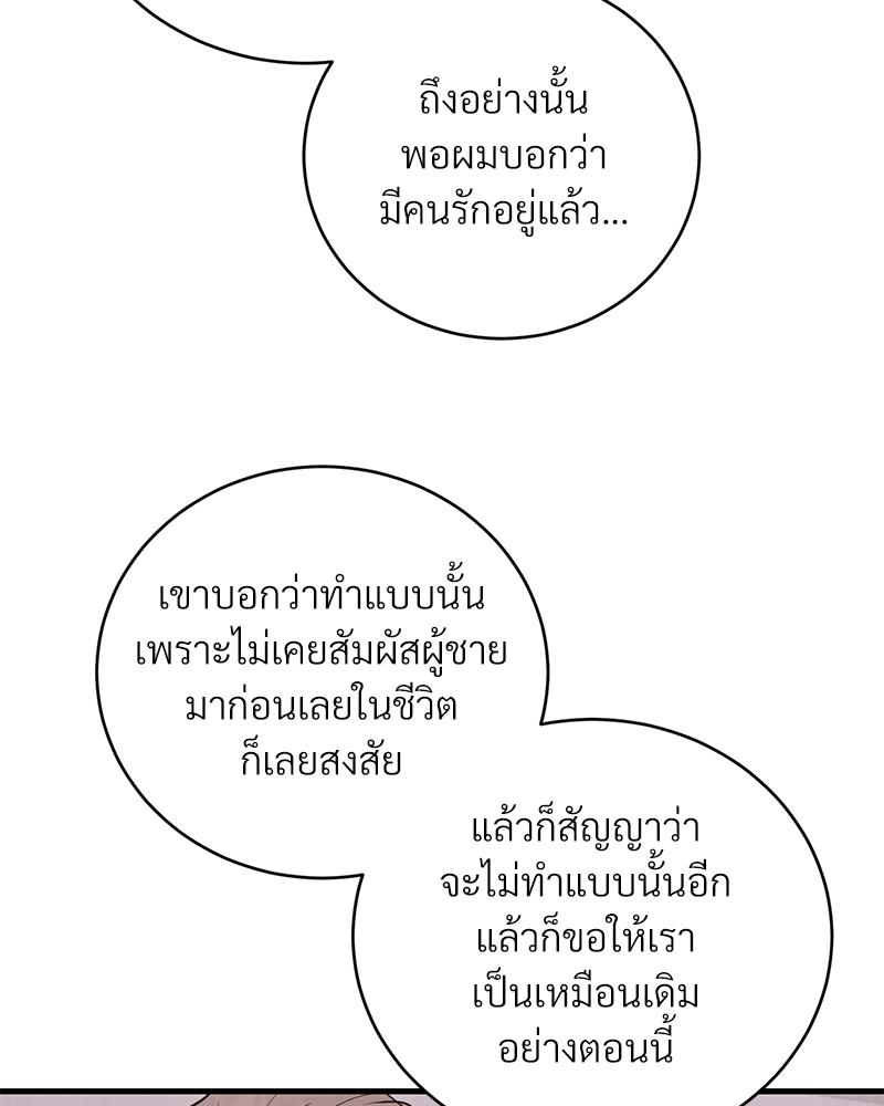 หน้า 89