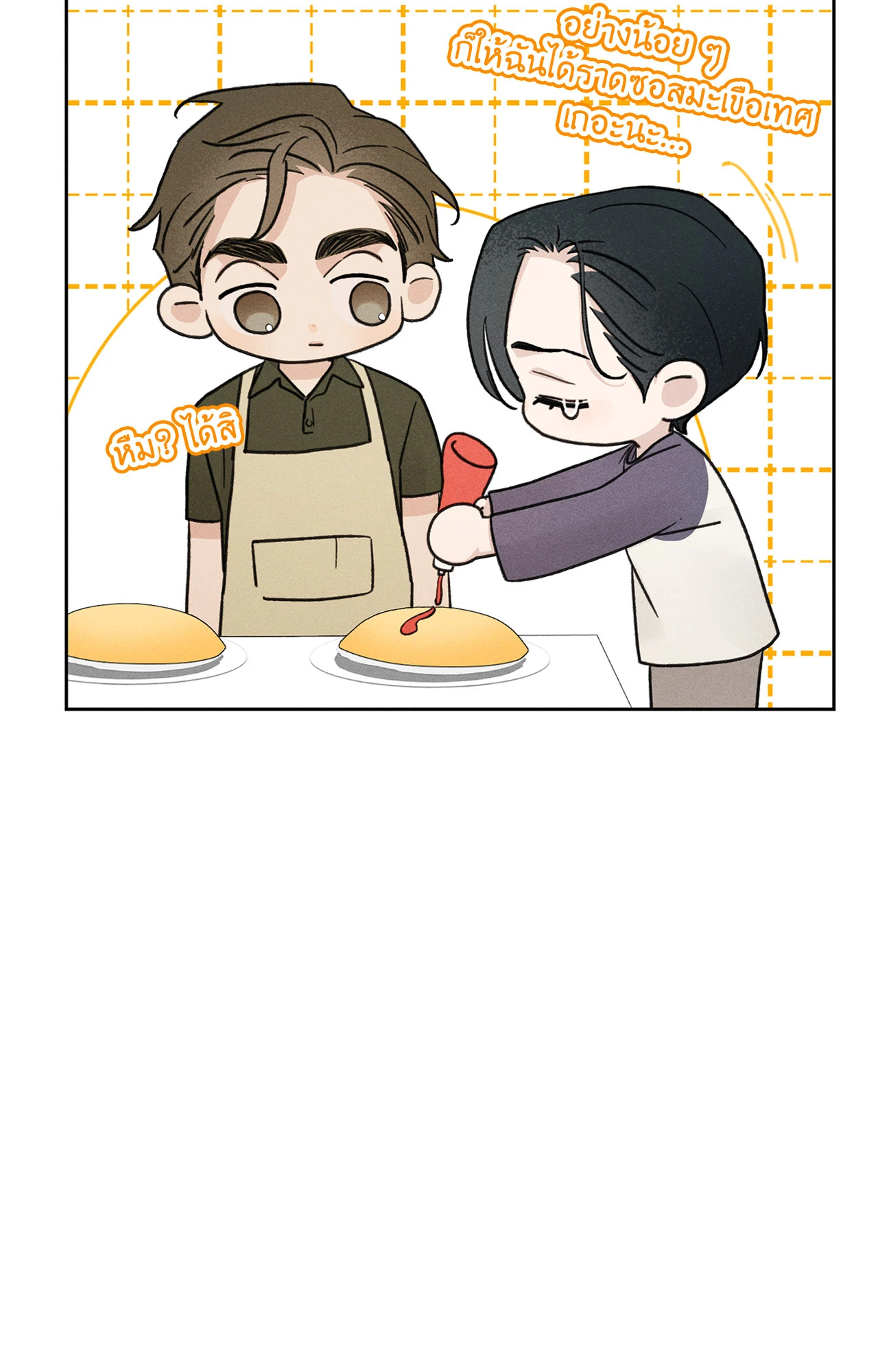 หน้า 91