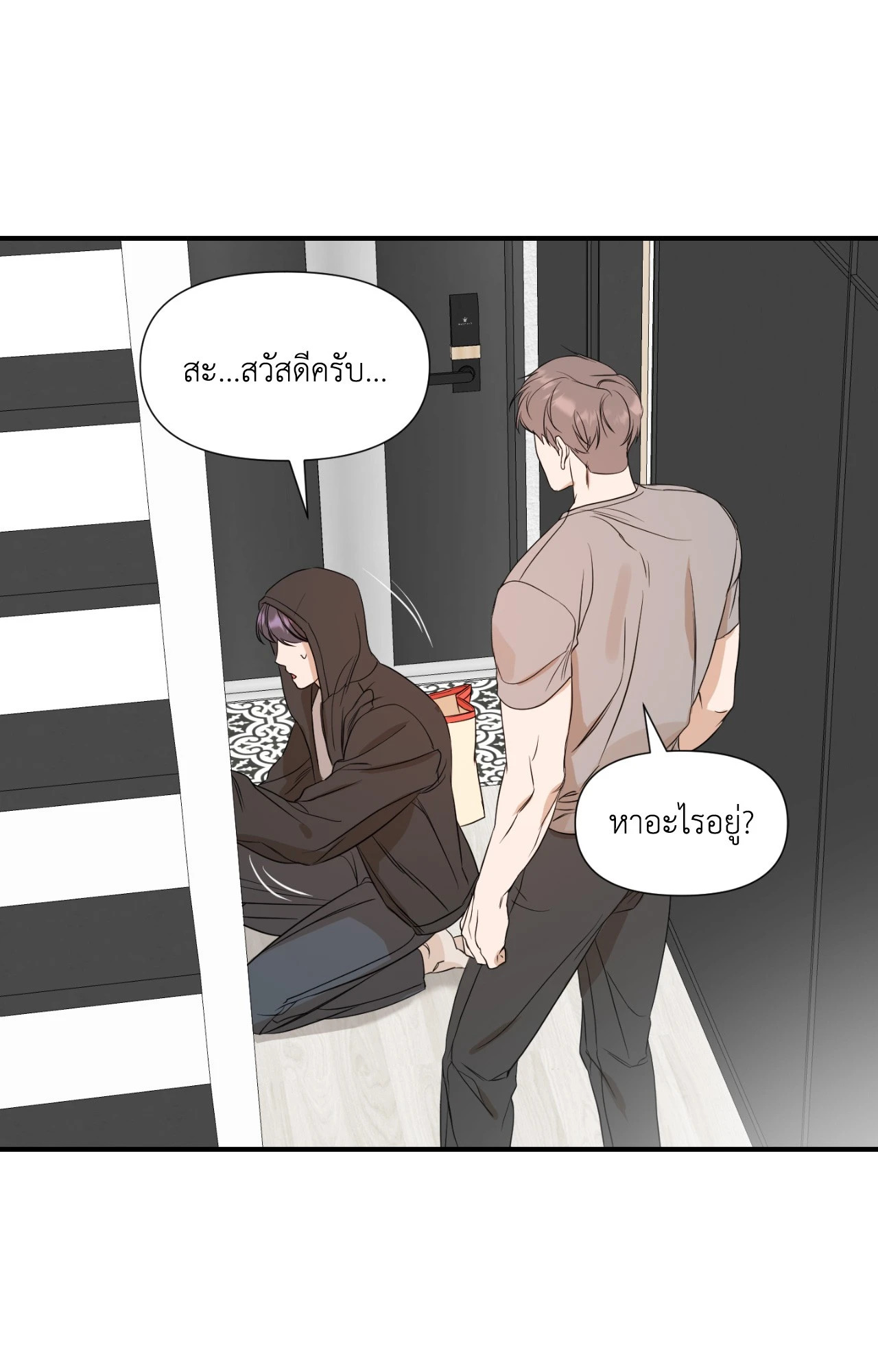 หน้า 18