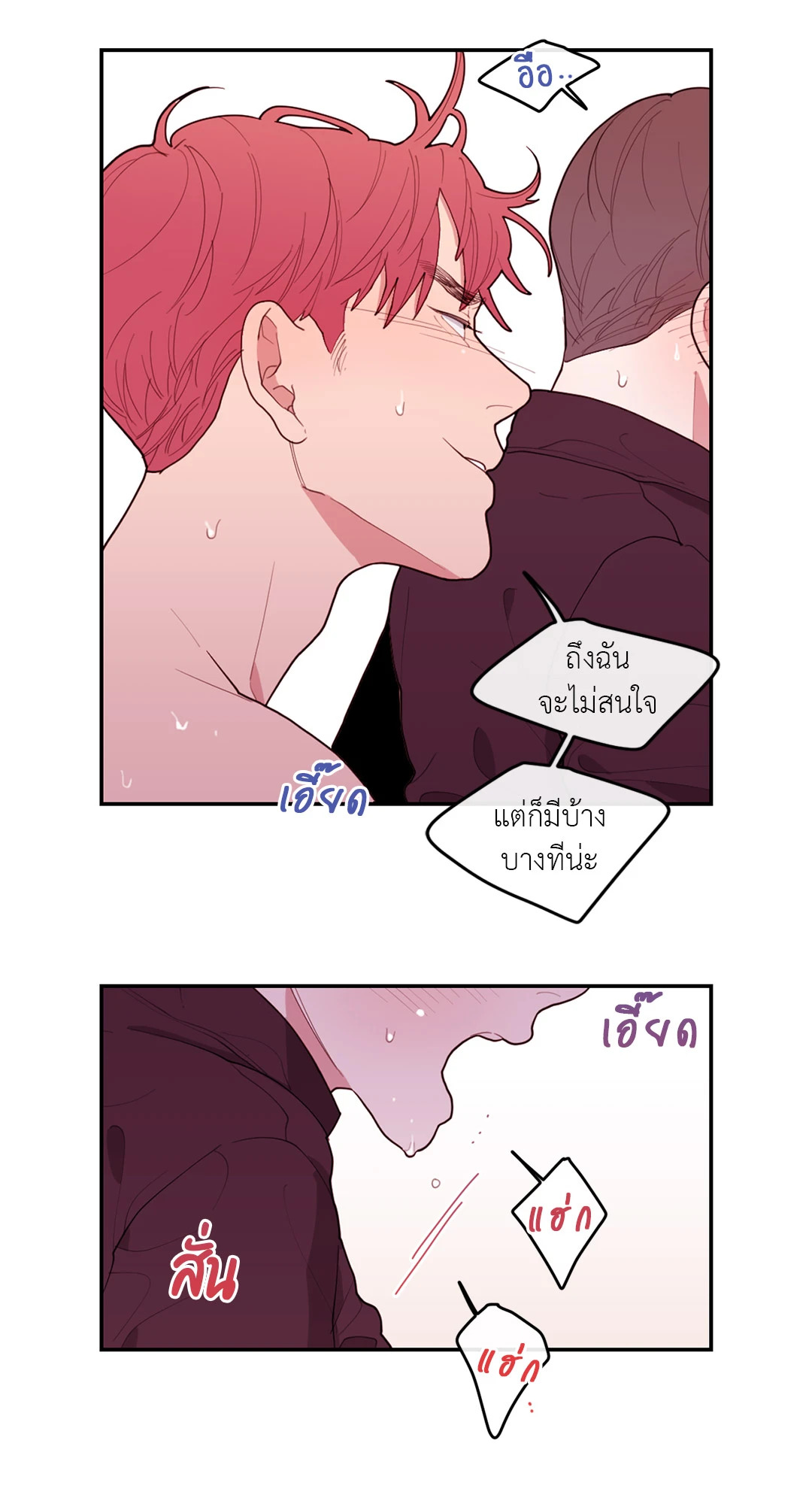 หน้า 59