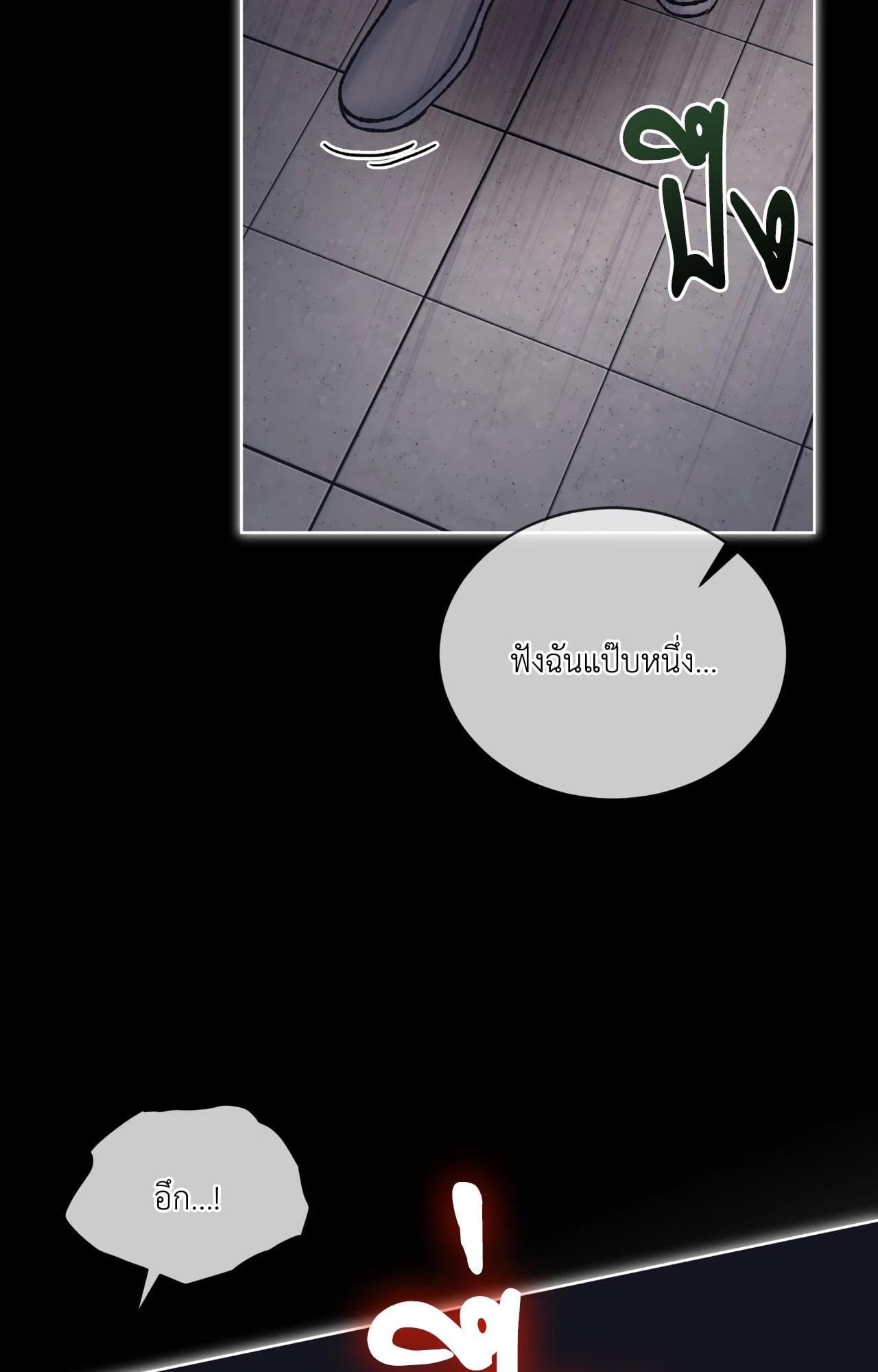 หน้า 85