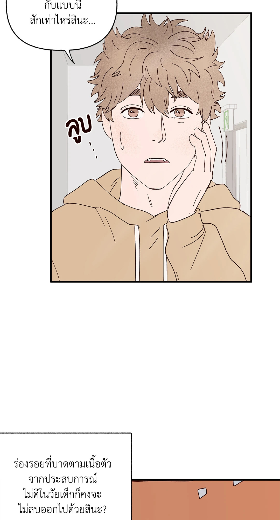 หน้า 49