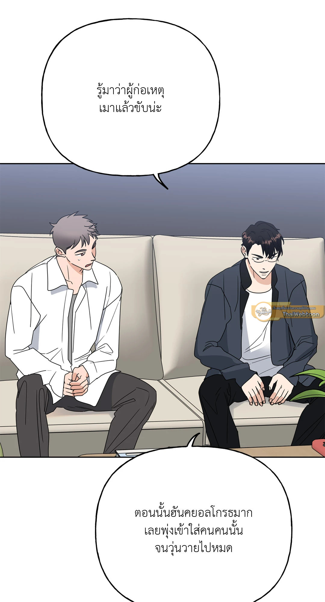 หน้า 97