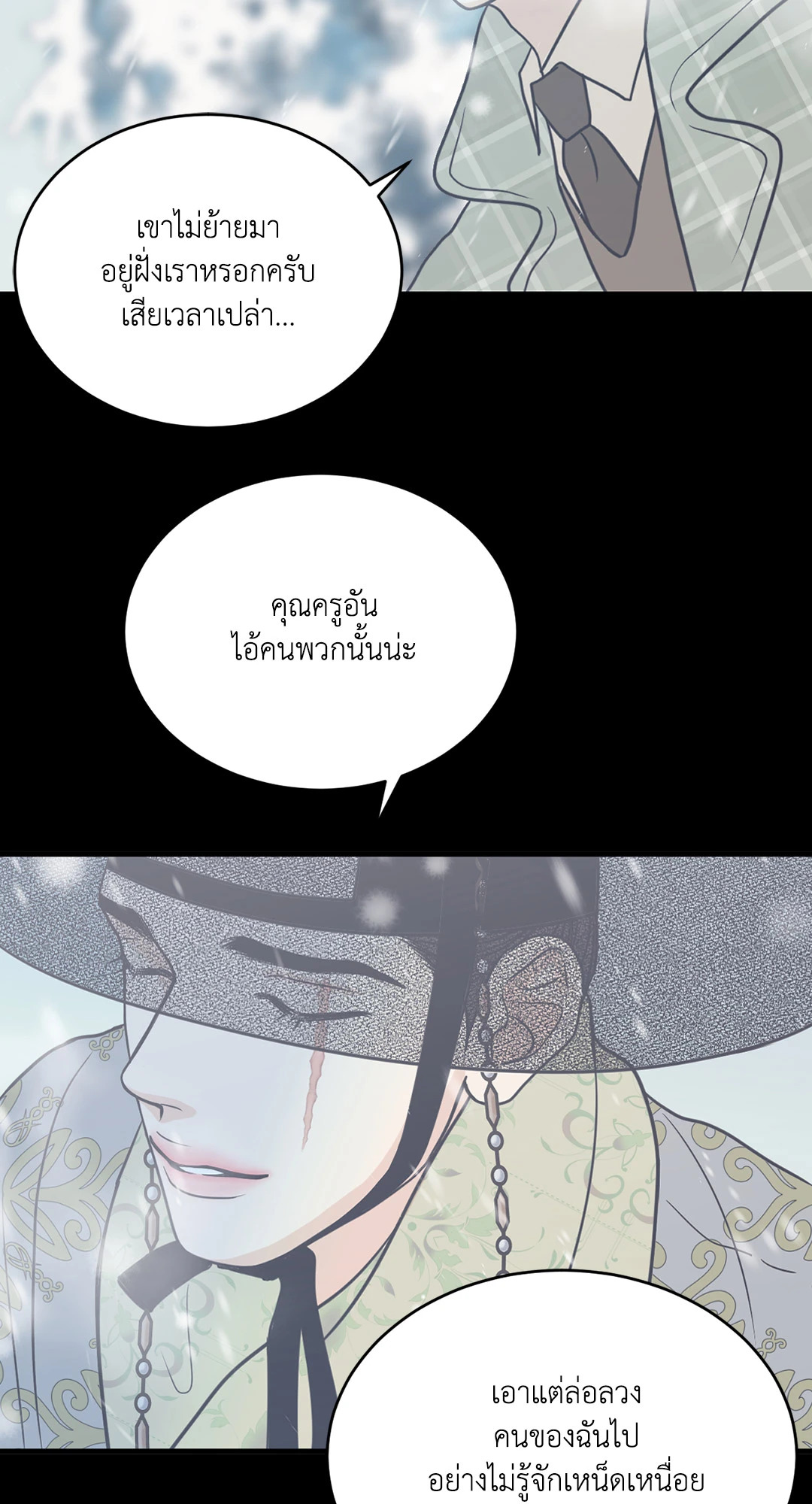 หน้า 48