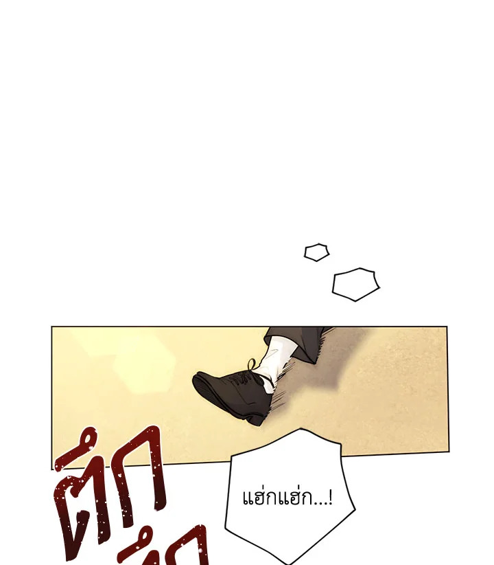 หน้า 80