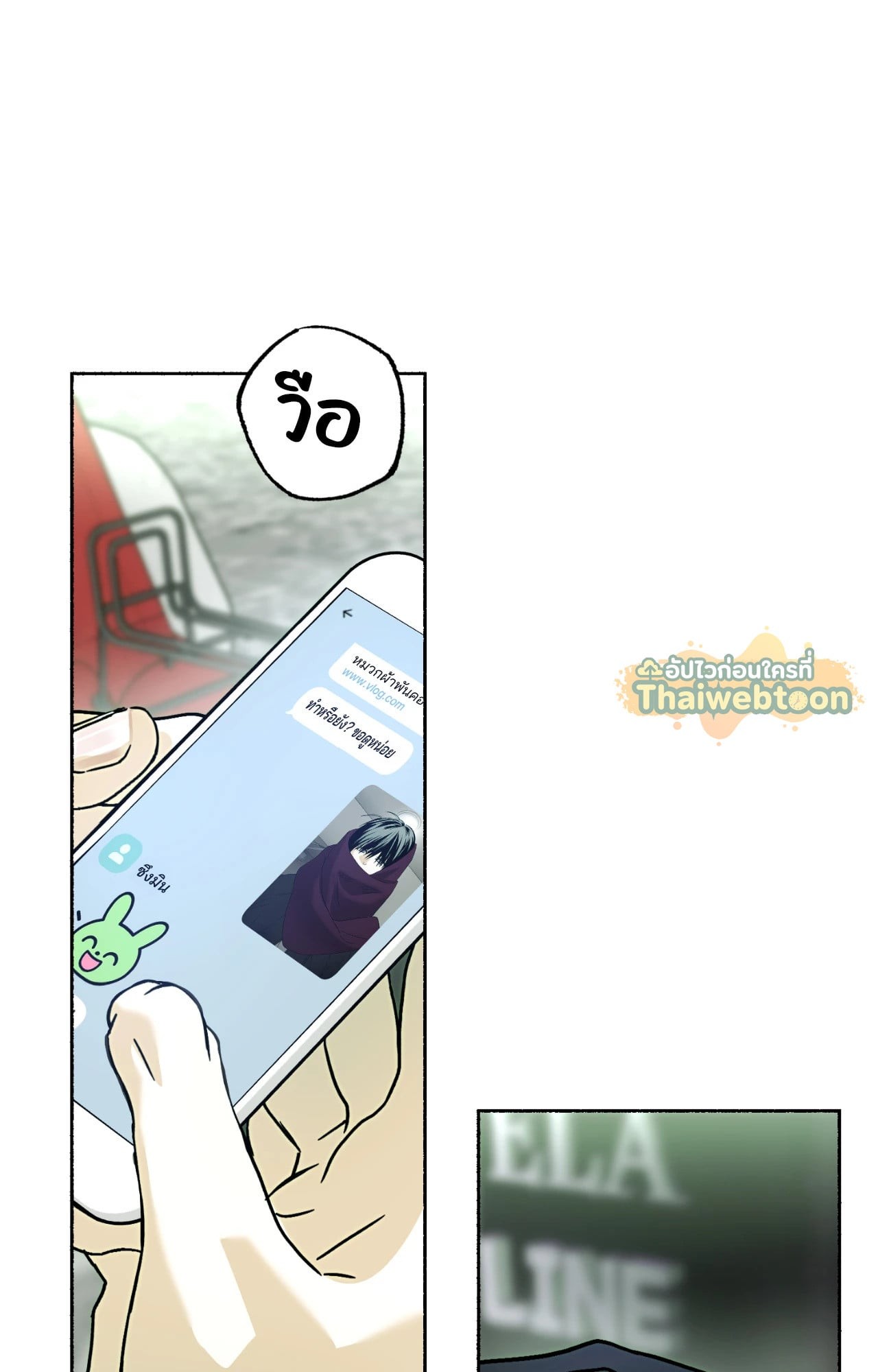หน้า 71
