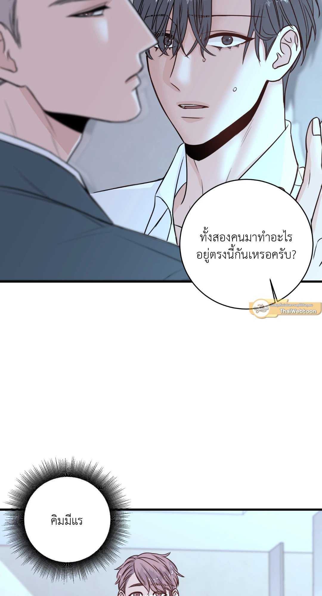 หน้า 63