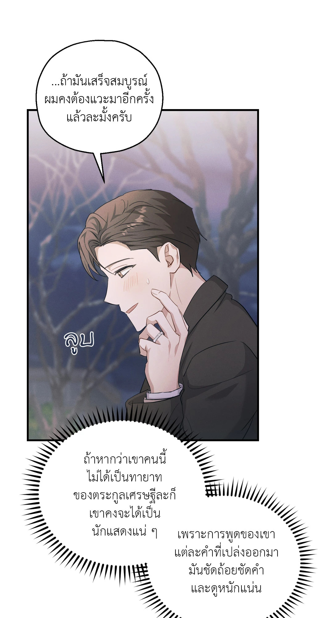 หน้า 53