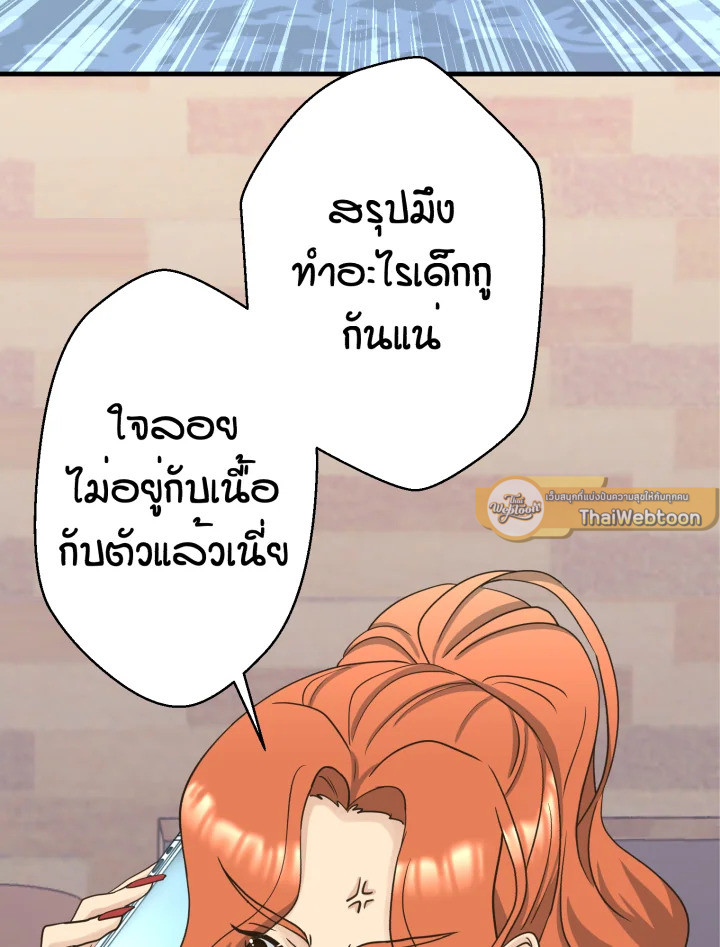 หน้า 97