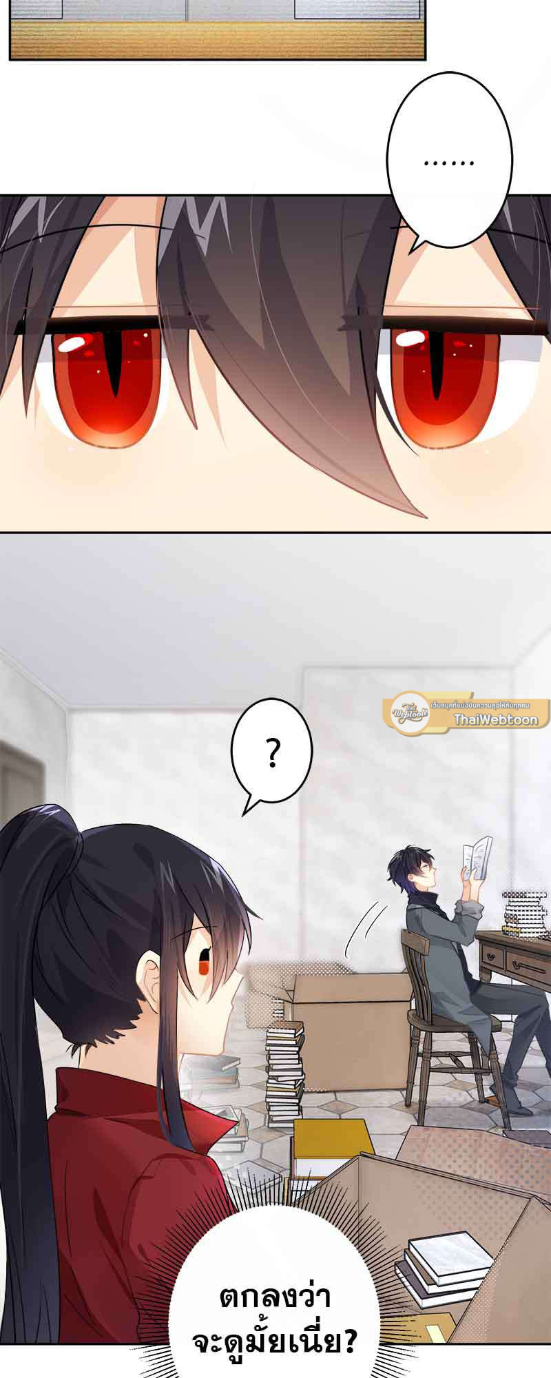 หน้า 23