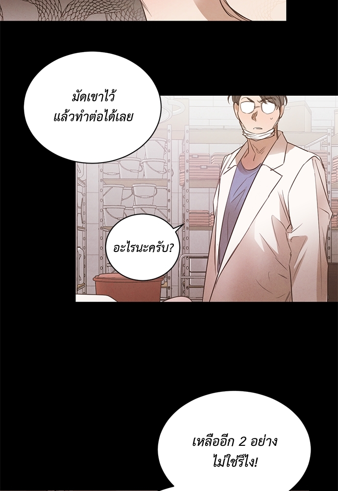หน้า 65