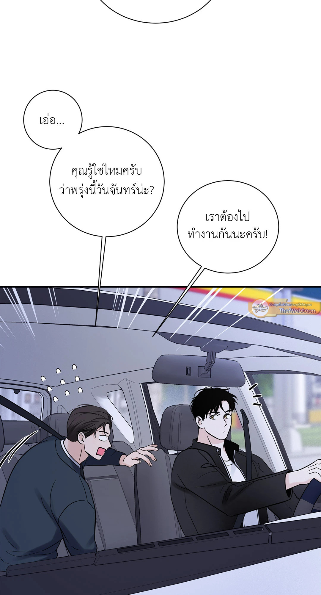 หน้า 72