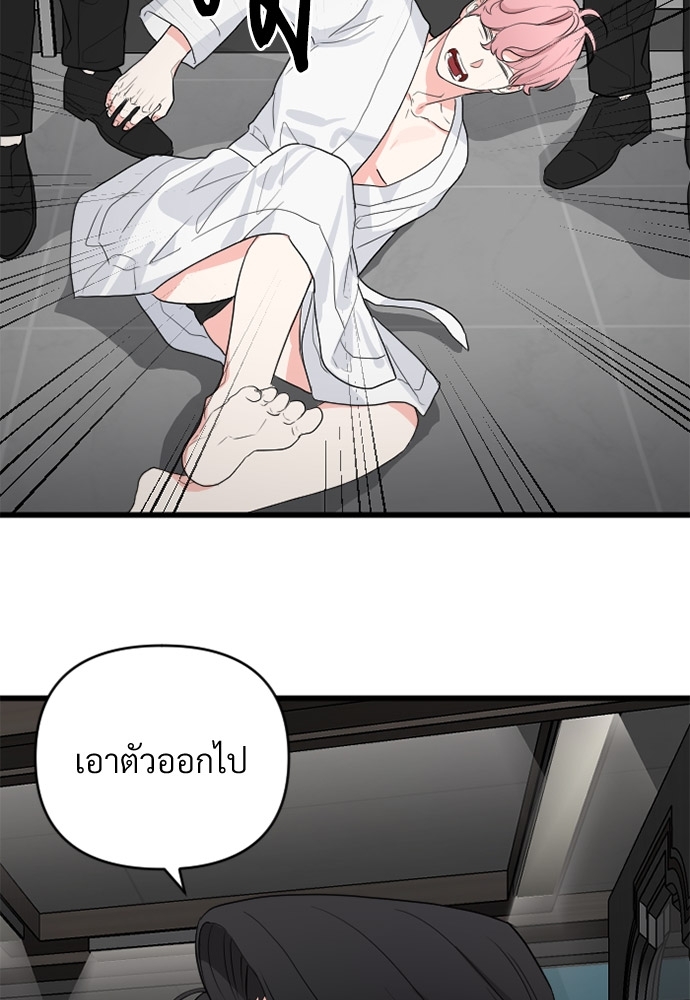 หน้า 98