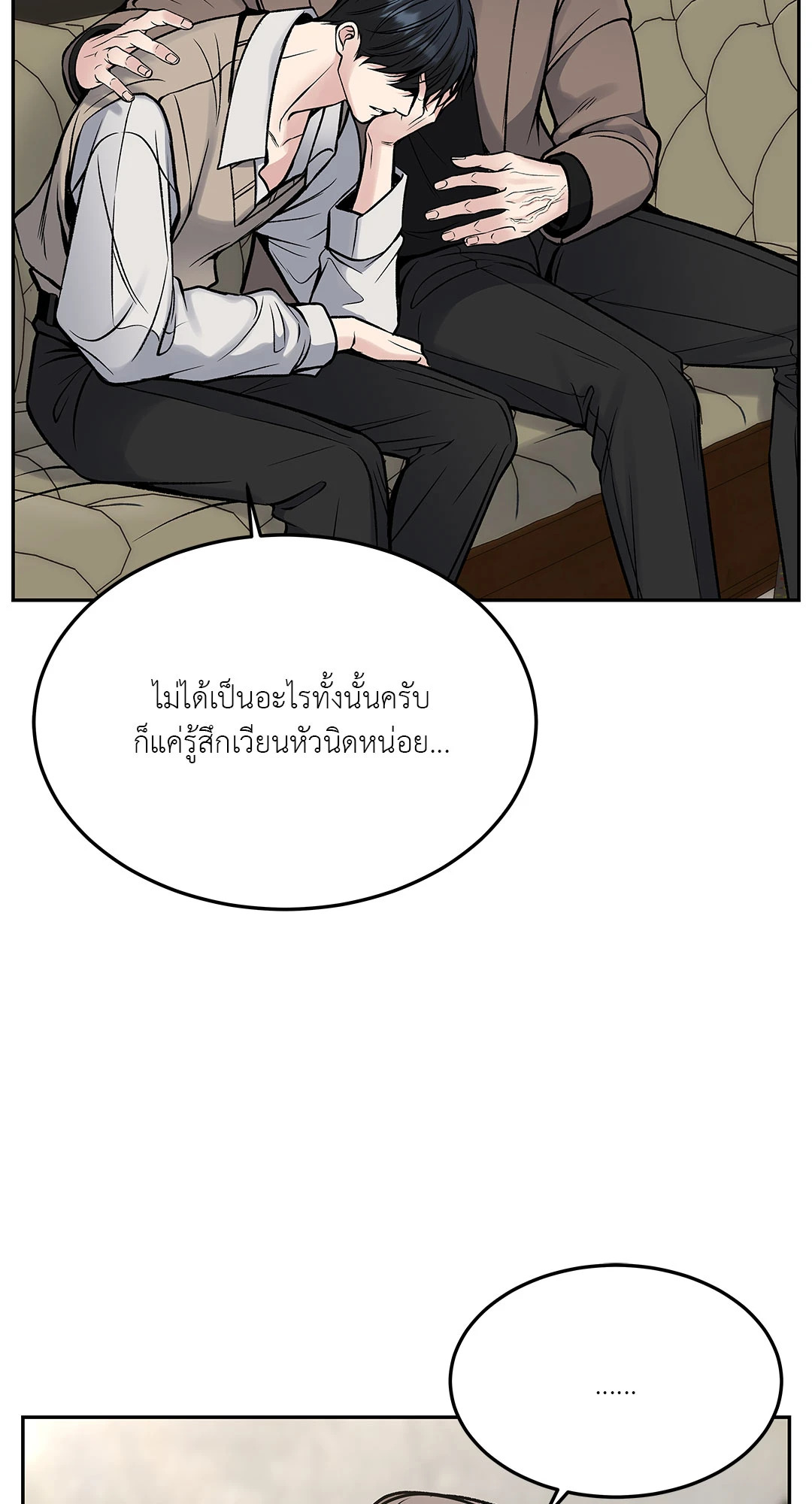 หน้า 101