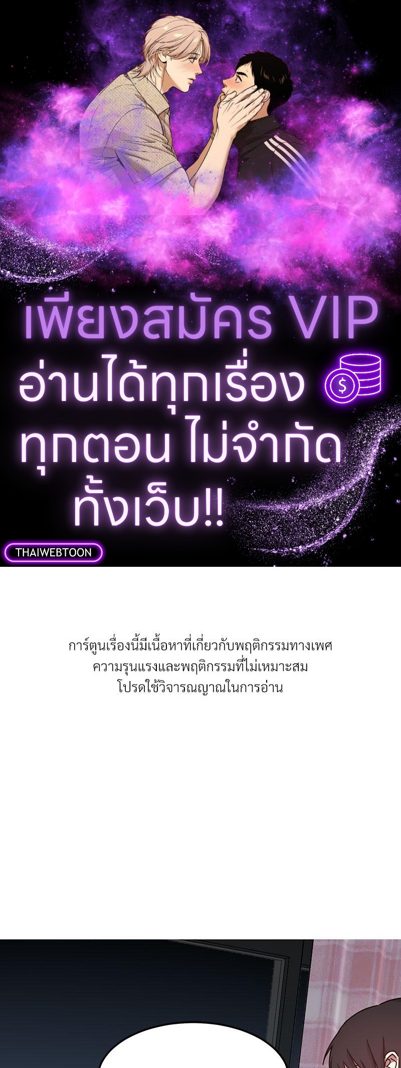 ตัวท็อปคนนี้มีความลับ?! | Resin Gallery (R+) ตอนที่ 5 - รูปที่ 1