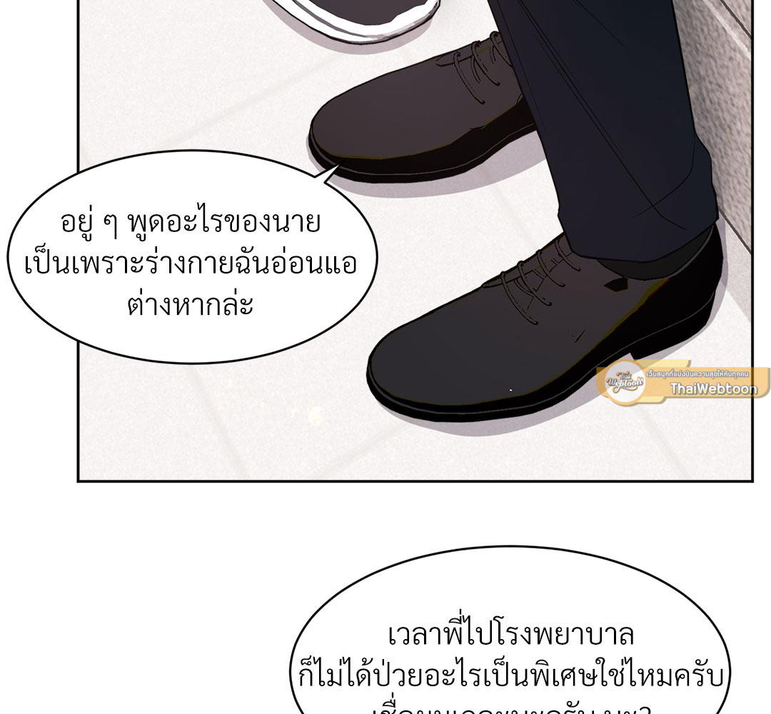 หน้า 142