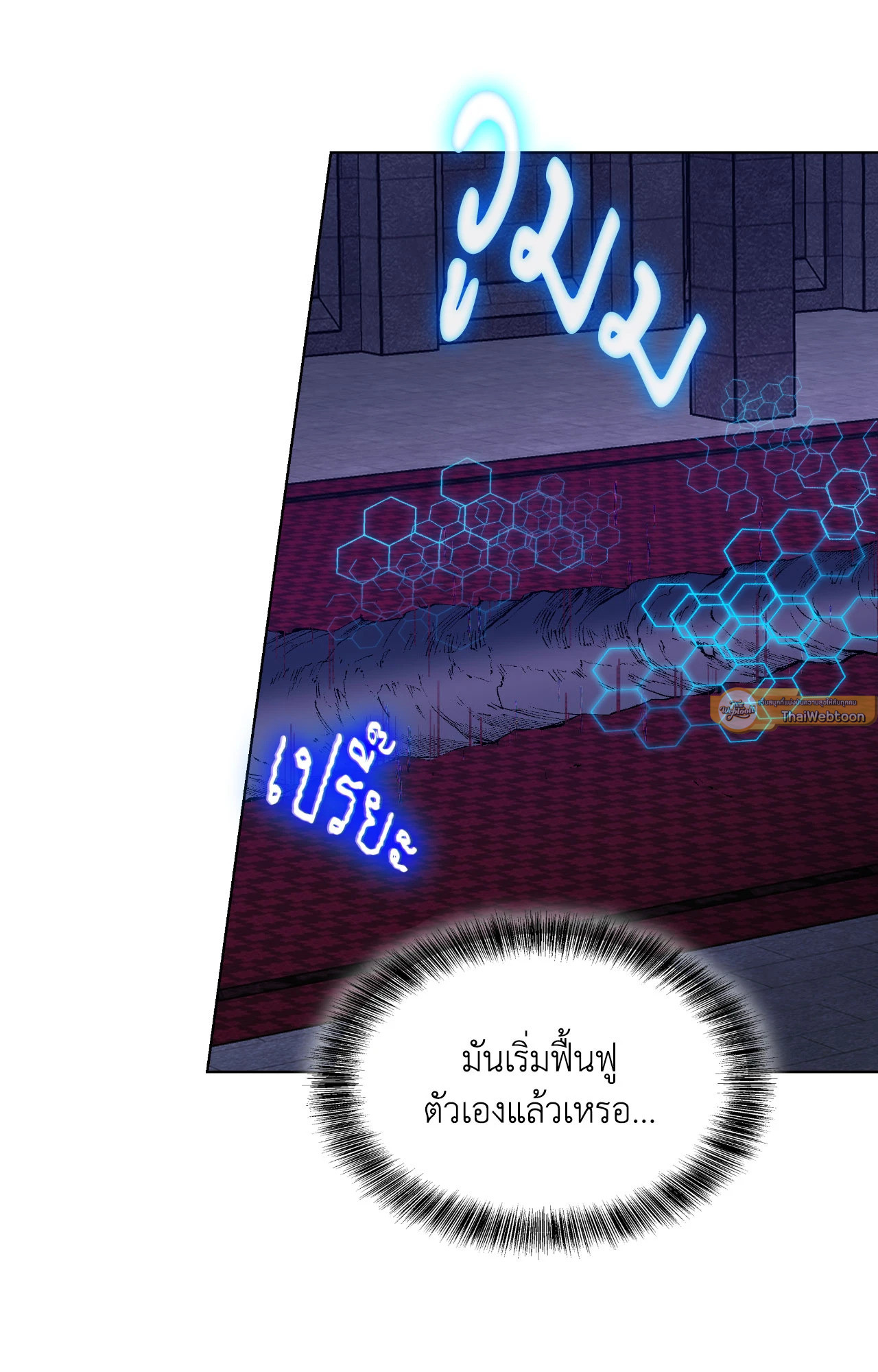 หน้า 47