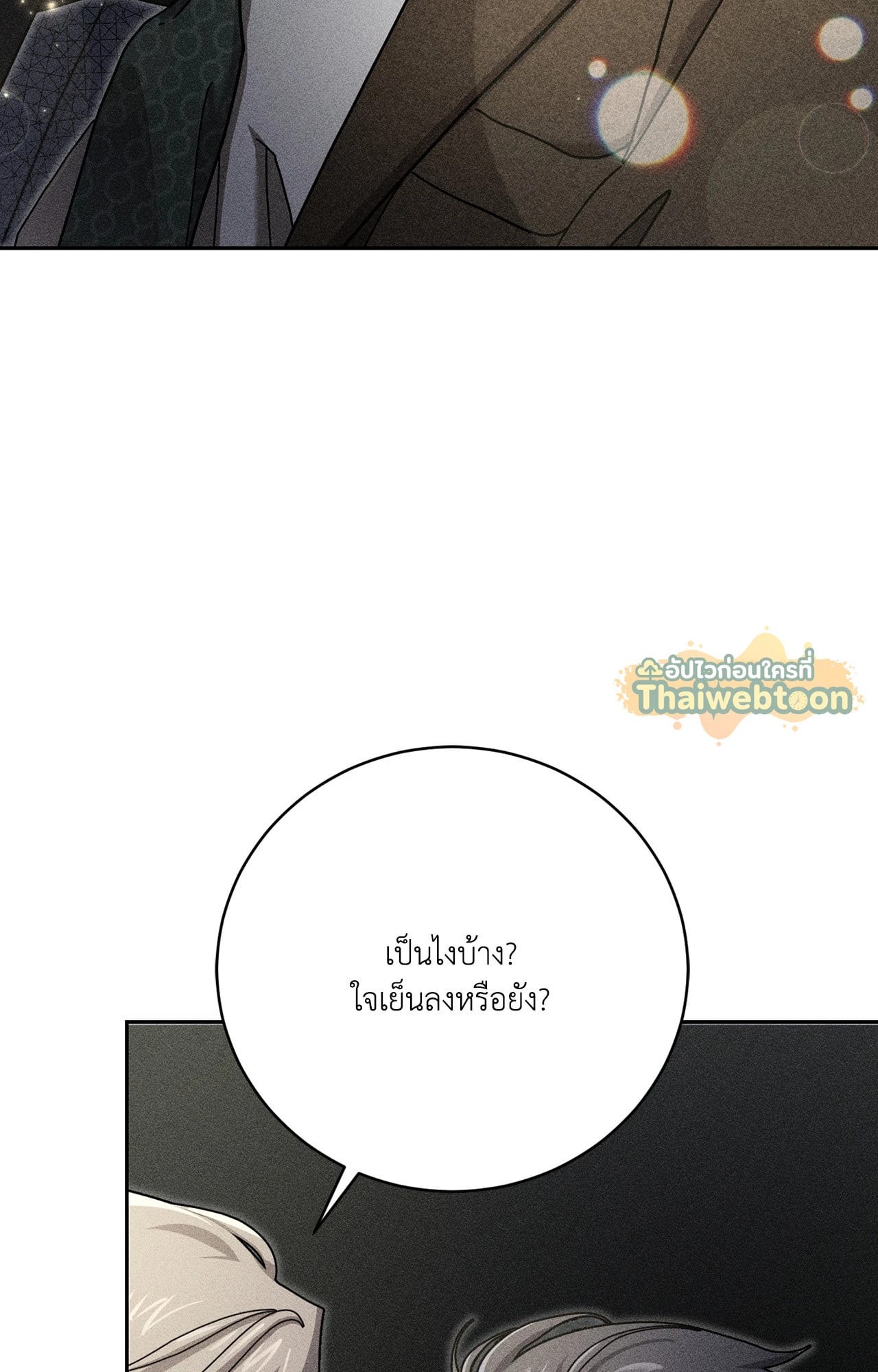 หน้า 83