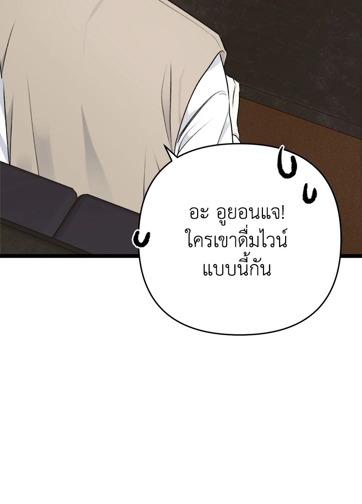 หน้า 90